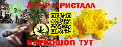 дживик Волжский
