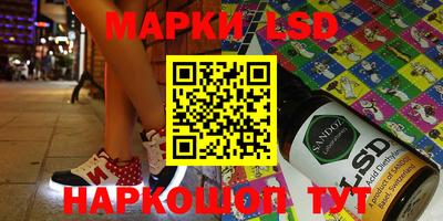 сатива Берёзовский