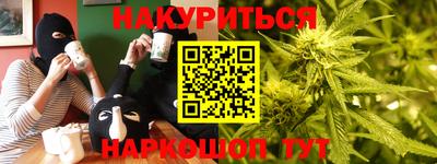 кокаин премиум Волгодонск