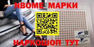 кокаин премиум Волгодонск
