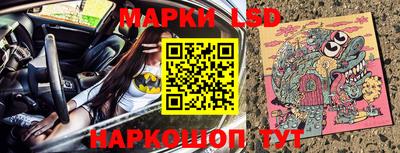 эйфоретик Беслан