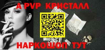 эйфоретик Беслан