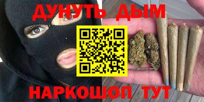 MESCALINE Волжск