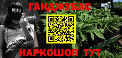 кокаин премиум Волгодонск