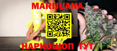 MESCALINE Волжск