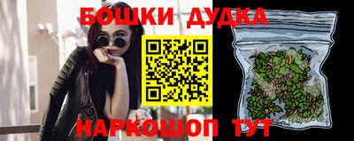 MESCALINE Волжск