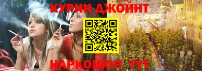 MESCALINE Волжск