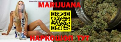 сатива Берёзовский