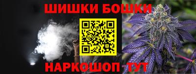 MESCALINE Волжск