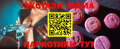 MESCALINE Волжск