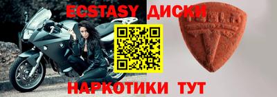 сатива Берёзовский