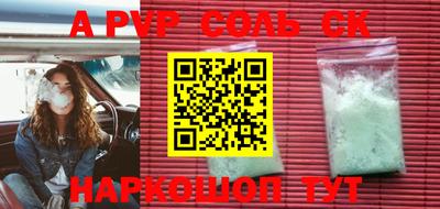 эйфоретик Беслан