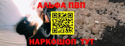 кокаин премиум Волгодонск