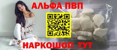 MESCALINE Волжск