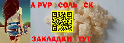 дживик Волжский