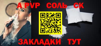 MESCALINE Волжск