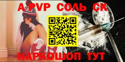 дживик Волжский