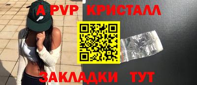 дживик Волжский