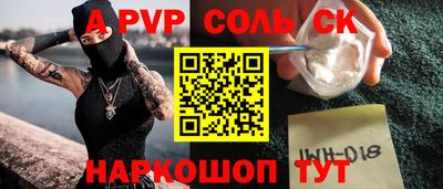 кокаин премиум Волгодонск