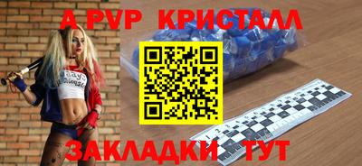 MESCALINE Волжск