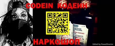 MESCALINE Волжск