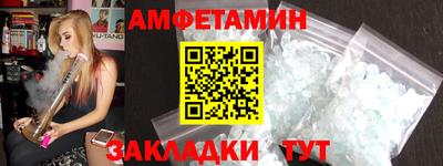 кокаин премиум Волгодонск