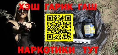 MESCALINE Волжск