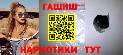 кокаин премиум Волгодонск