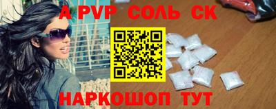 MESCALINE Волжск