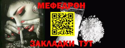 дживик Волжский