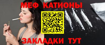 эйфоретик Беслан