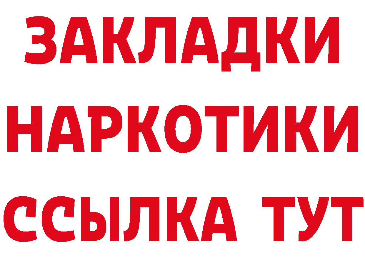 Cannafood конопля ССЫЛКА даркнет мега Городец