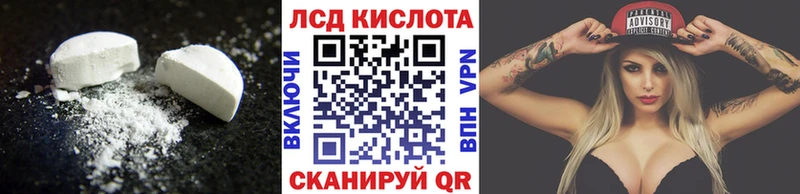 цена   Городец  ЛСД экстази кислота 