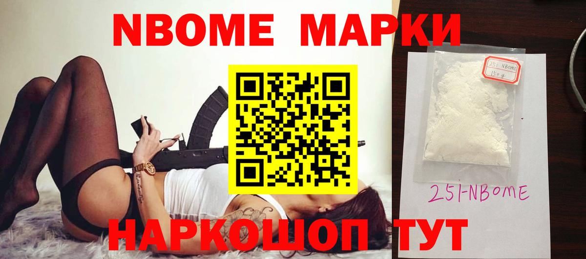 ЛСД экстази кислота Городец