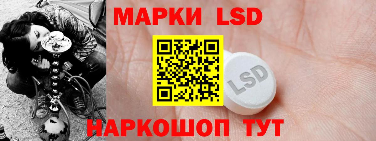 LSD-25 экстази  Городец  LSD-25 экстази кислота  ЛСД экстази ecstasy 