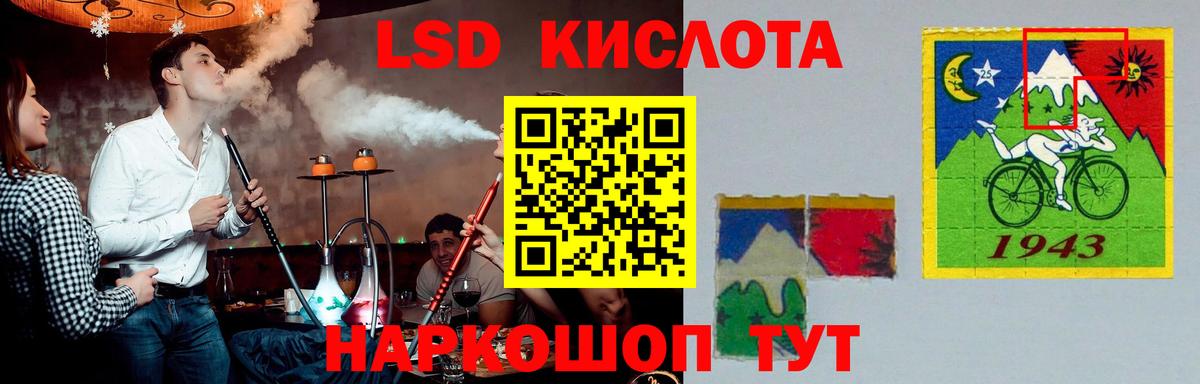 LSD-25 экстази ecstasy  Вход с VPN  kraken рабочий сайт  Городец  ЛСД экстази кислота  LSD-25 экстази 