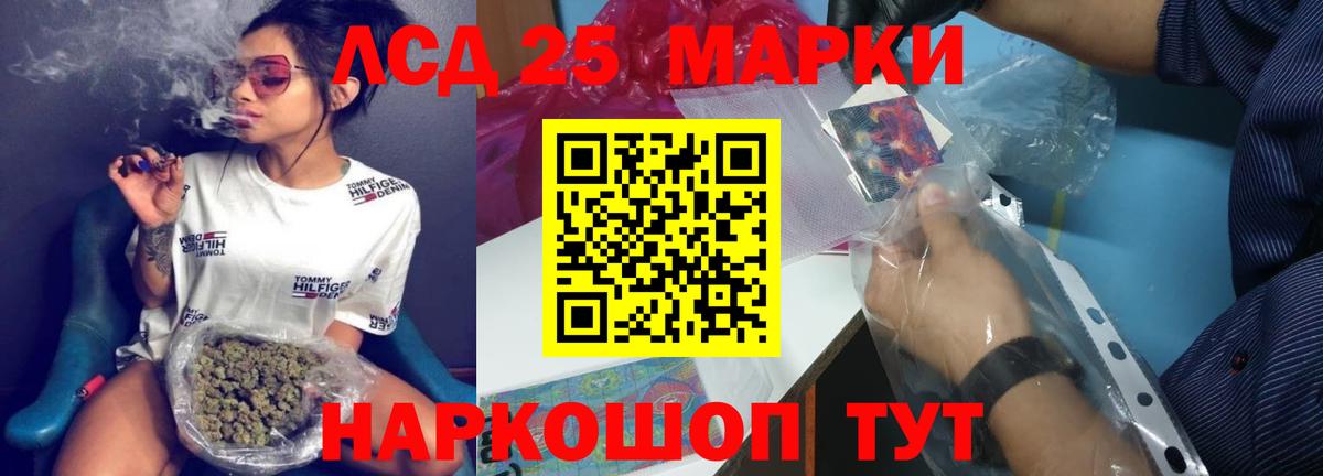ЛСД экстази кислота Городец
