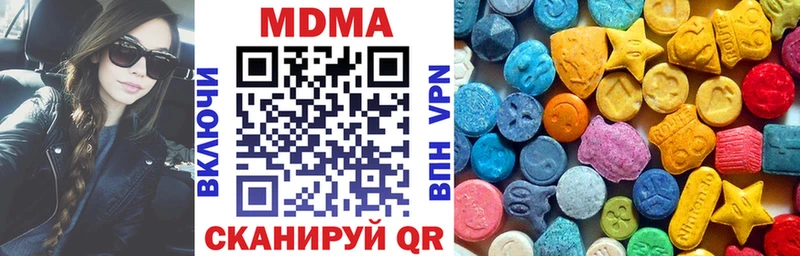 МДМА VHQ  наркота  Городец 