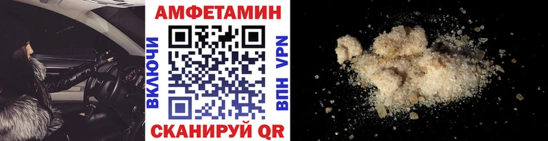 МЕГА ТОР Городец Первитин винт