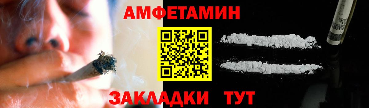 Метамфетамин витя Городец