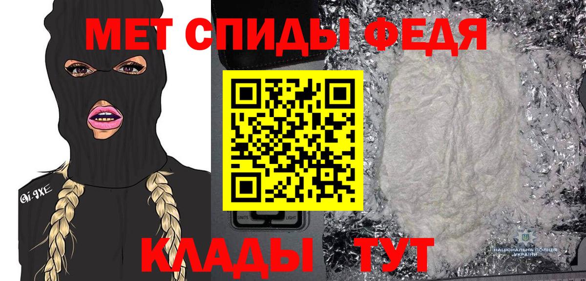 Первитин пудра  Вход с VPN  Городец 