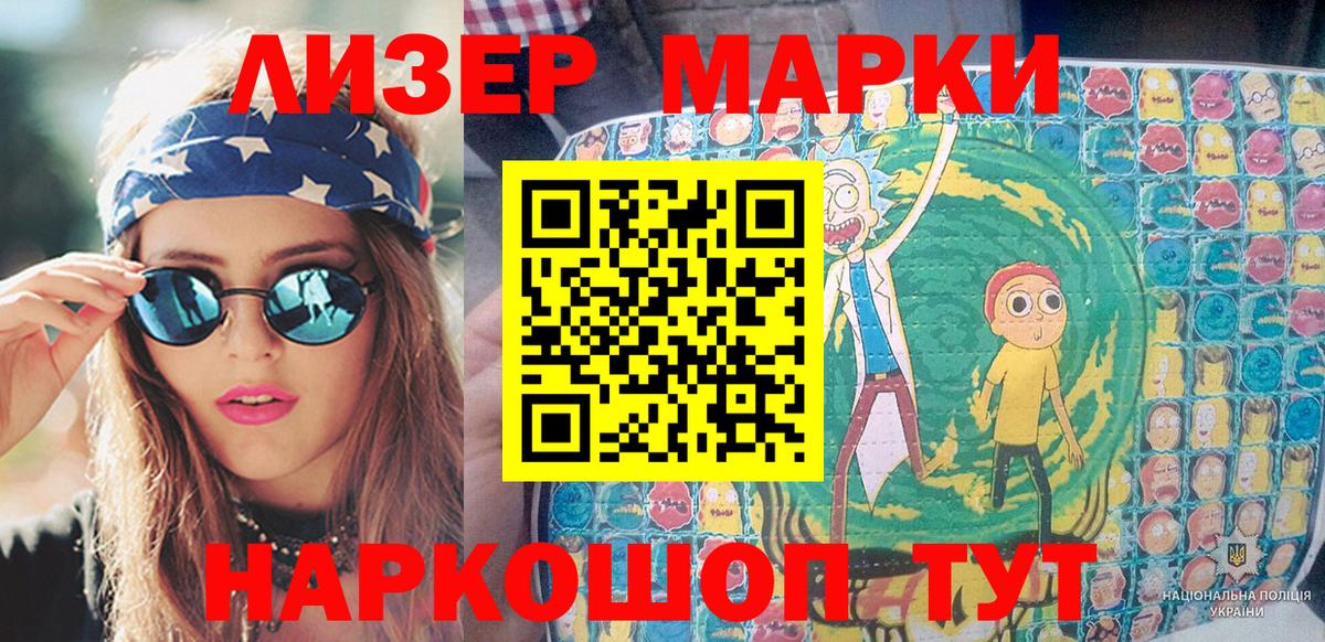 Марки NBOMe 1,5мг  купить  цена  Марки NBOMe  Городец  Марки NBOMe 1,5мг 