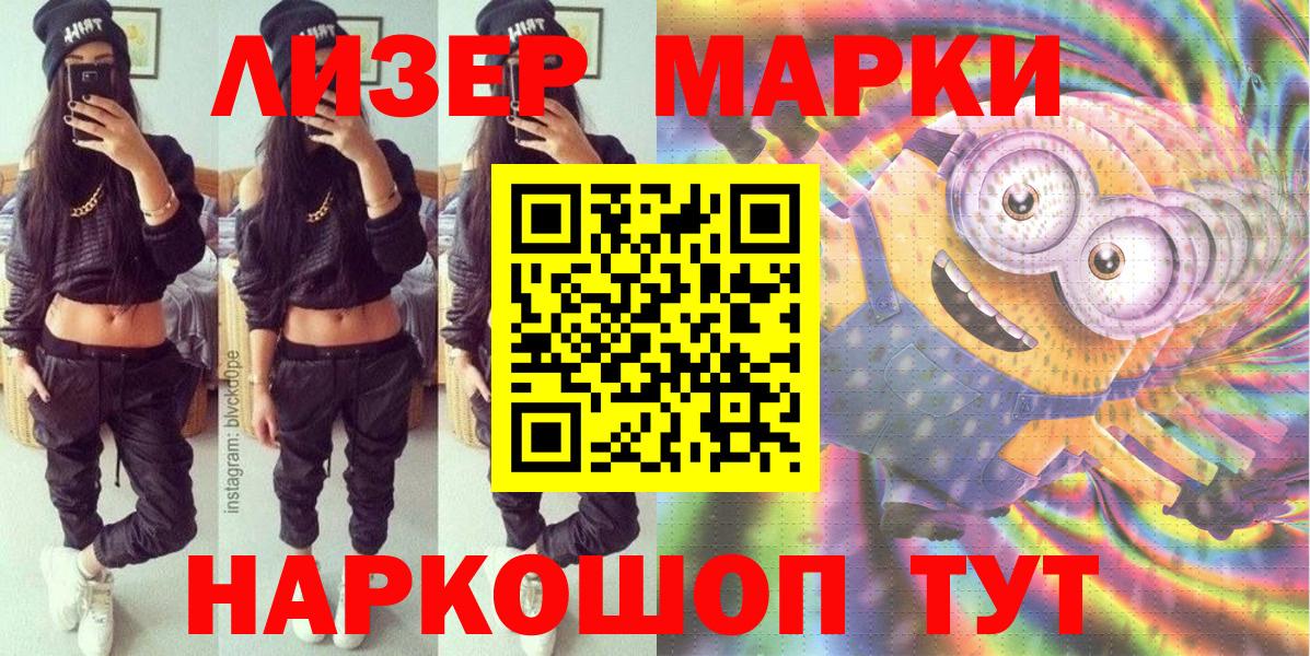 Каннабис  КОКАИН  Меф МЯУ МЯУ   Городец  Вход с VPN  ГАШИШ 