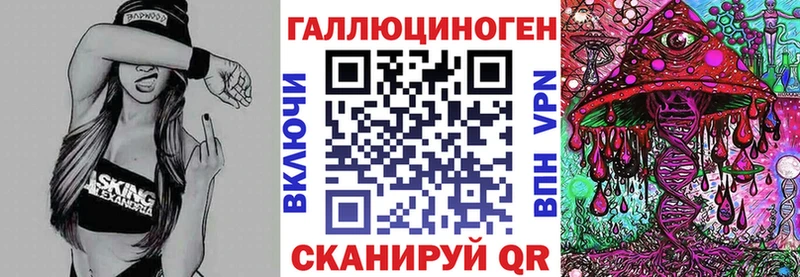 Галлюциногенные грибы GOLDEN TEACHER  Городец 