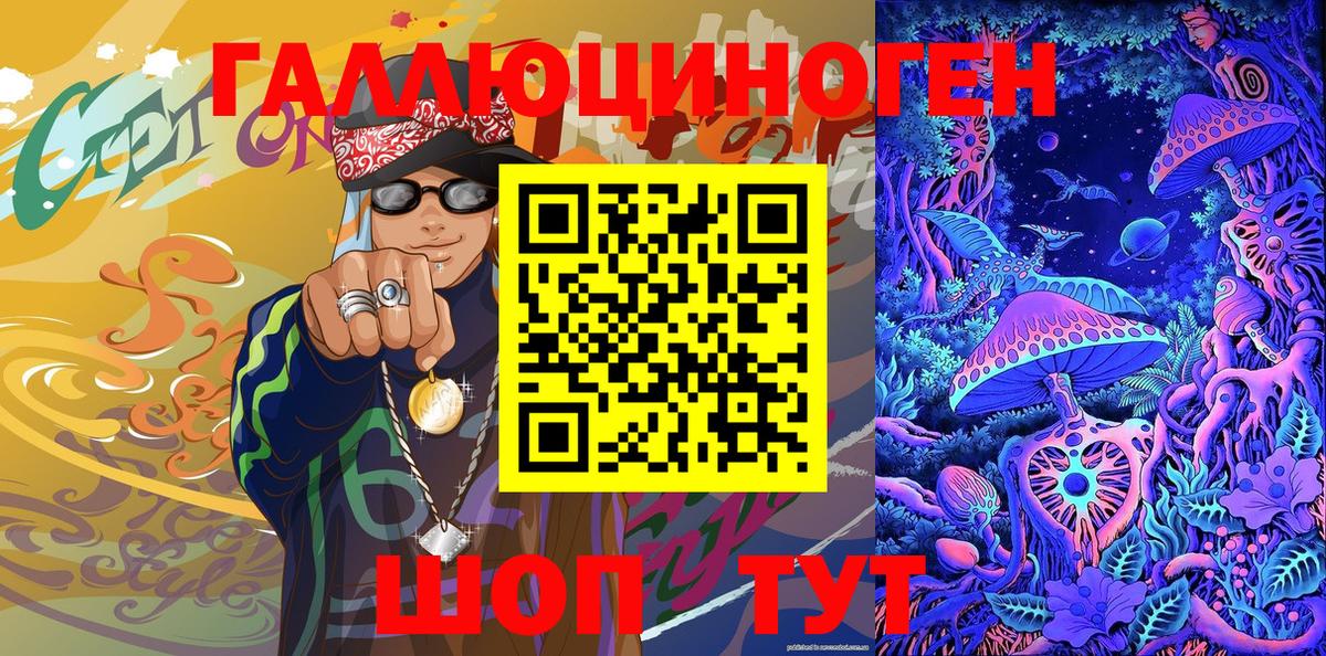 Городец  Канабис  АМФЕТАМИН кристаллы  Магазин наркотиков  Кокаин  Alpha PVP СК   ГАШ  МЕФ   Бошки Шишки  МЕФ кристаллы 