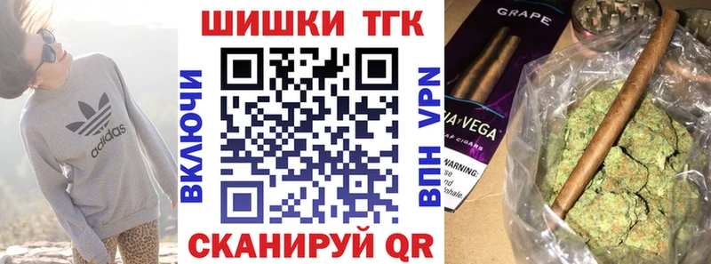 Каннабис индика  где можно купить   Городец 