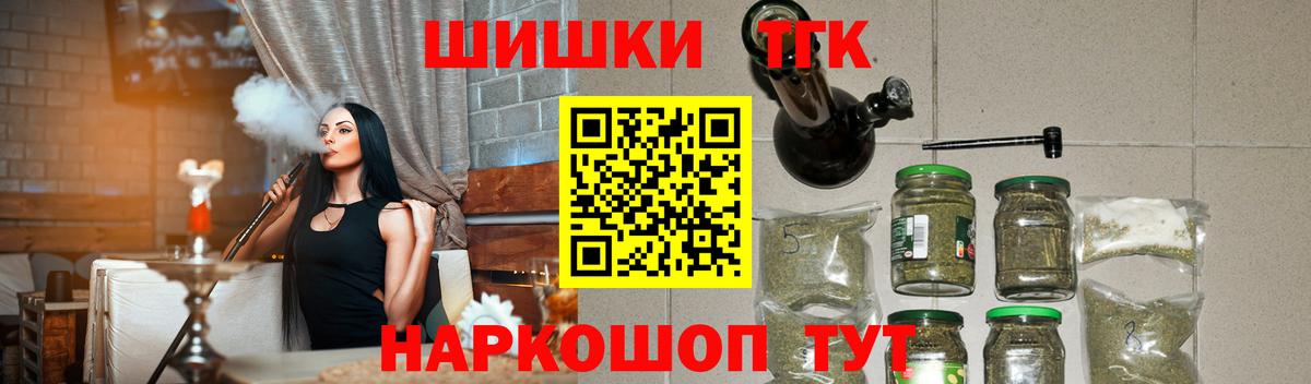 Канабис марихуана Городец